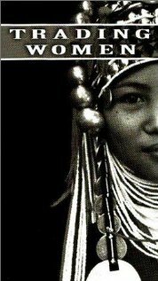 Постер Торговля женщинами