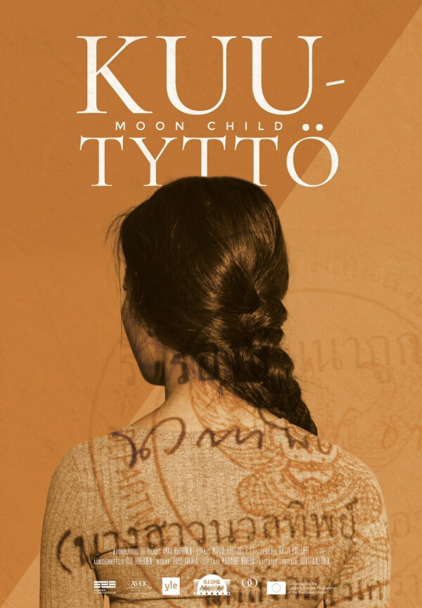 Постер Kuutyttö