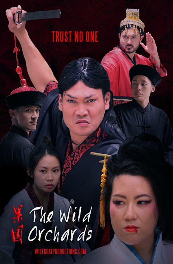 Постер The Wild Orchards