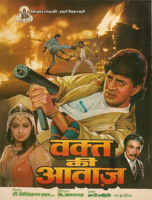 Постер Голос времени