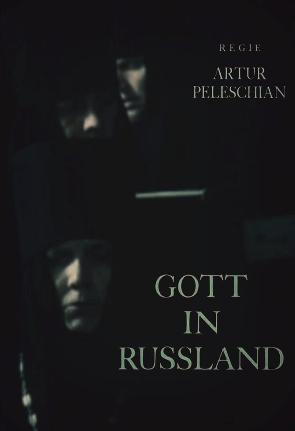 Постер Бог в России