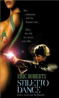 Постер Танец на лезвии