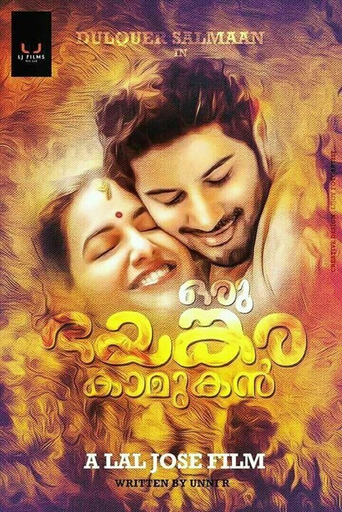 Постер Oru Bhayankara Kamukan