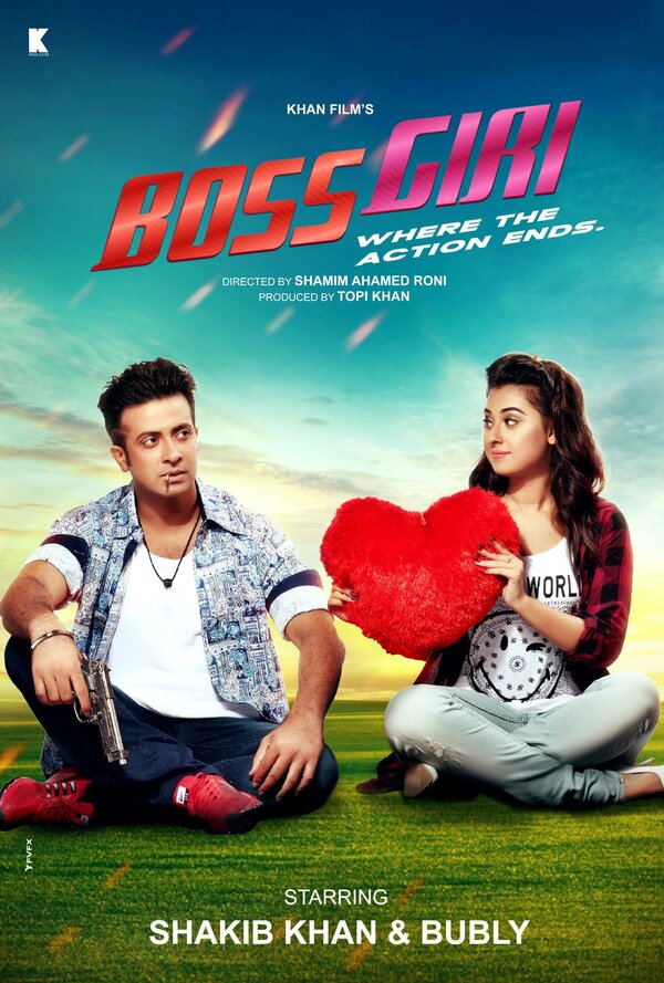 Постер Bossgiri