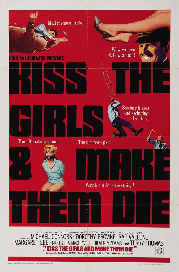 Постер Если все женщины мира