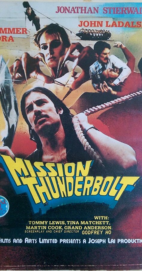 Постер Mission Thunderbolt