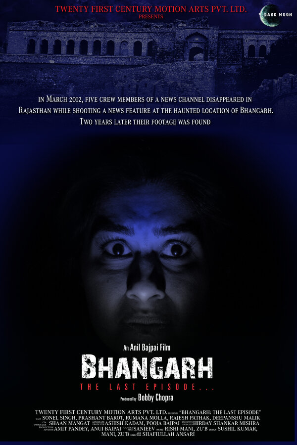 Постер Bhangarh: The Last Episode