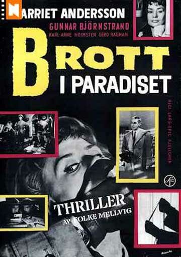 Постер Преступление в раю