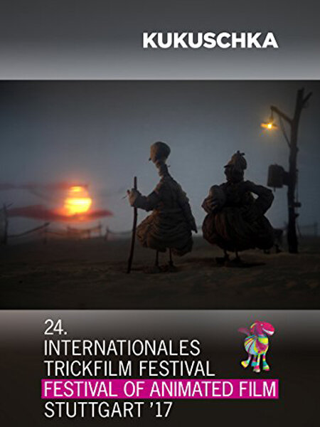 Постер Кукушка