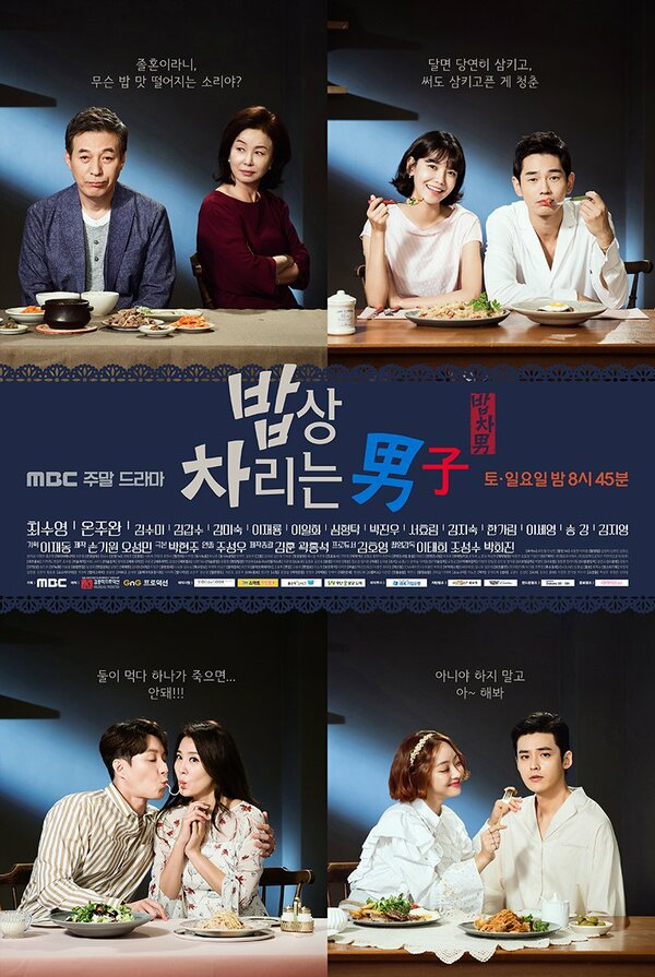 Постер Парень, который накрывает на стол