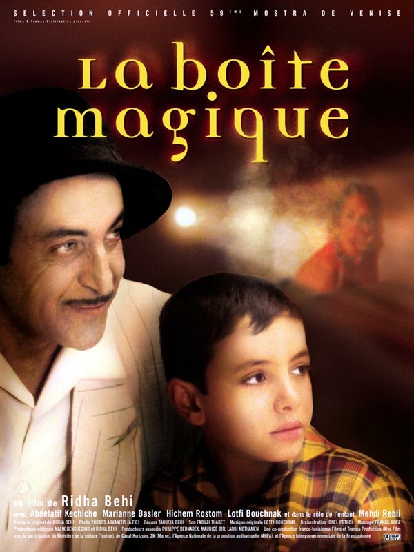 Постер La boîte magique