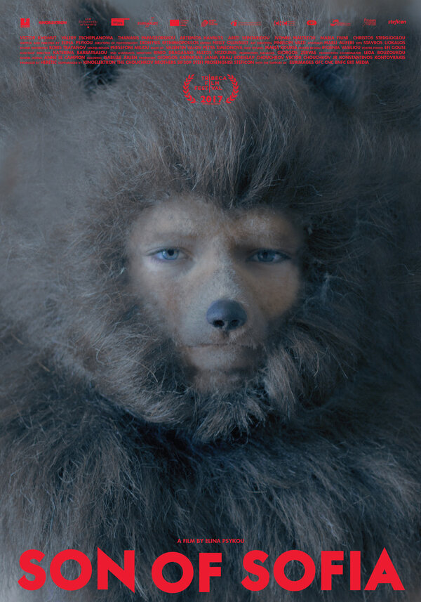 Постер Сын Софии