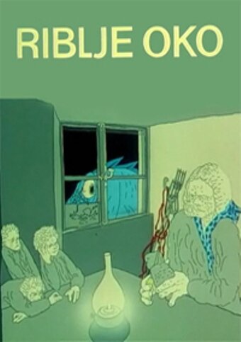 Постер Рыбий глаз