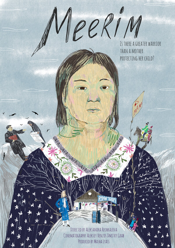 Постер Мээрим