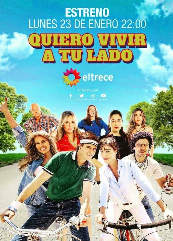 Постер С тобой хочу быть рядом