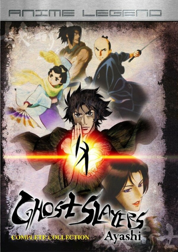 Постер Странная история эпохи Тэмпо: Аякасиаяси