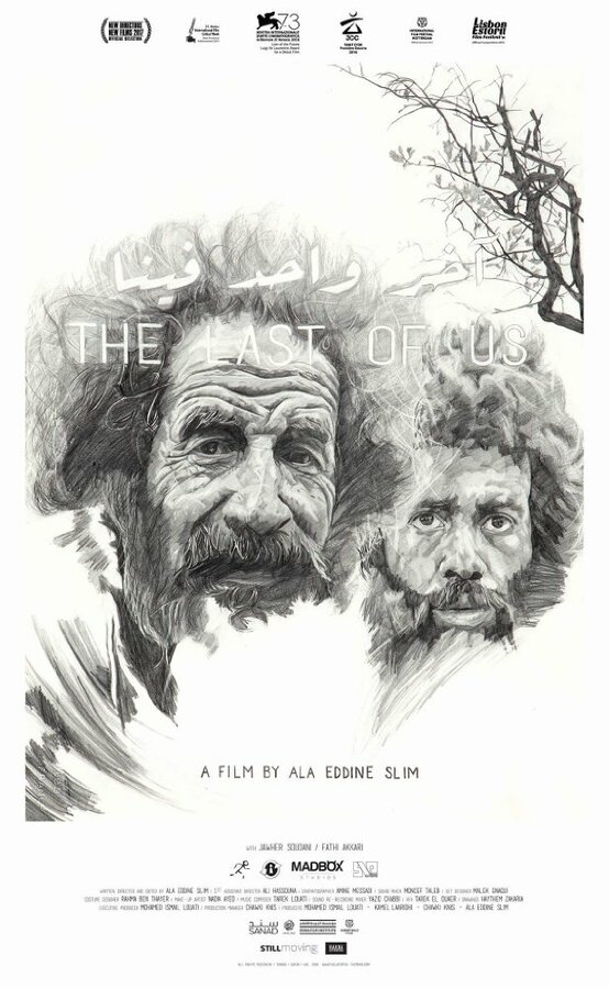 Постер Последний из нас