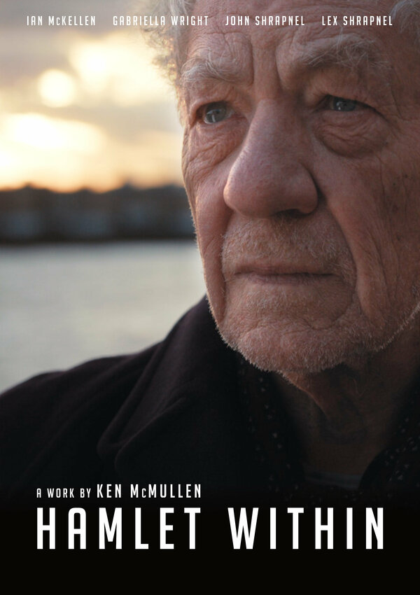 Постер Гамлет внутри