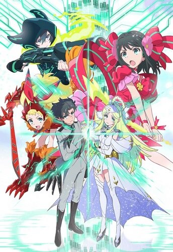 Постер Удача и Логика