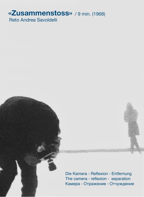 Постер Столкновение