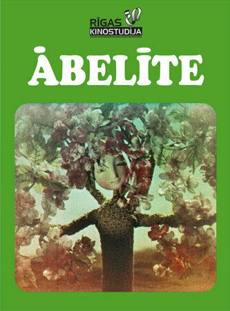 Постер Яблонька