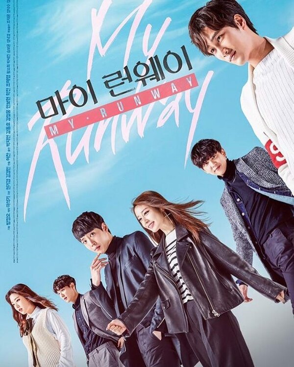 Постер Мой подиум