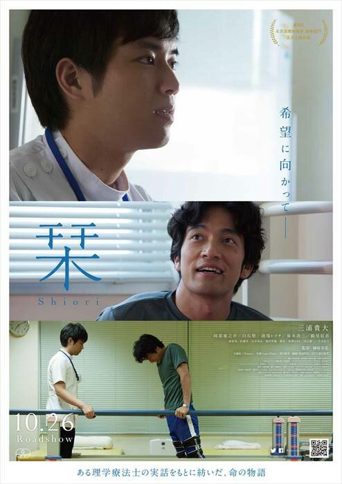 Постер Закладка