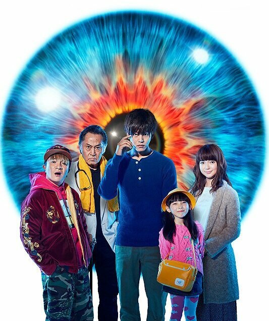 Постер Виртуальный детектив Табито Хигураси