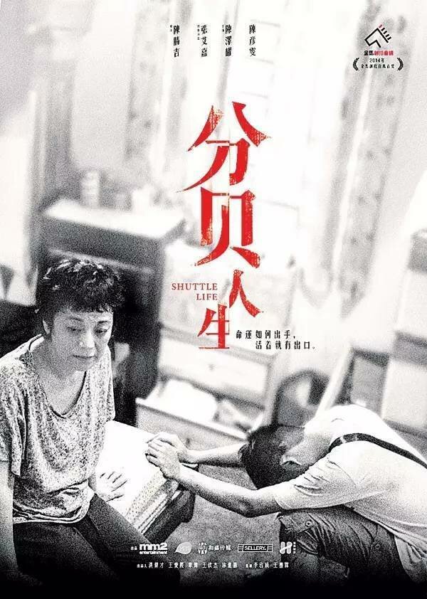 Постер На маленьком плоту