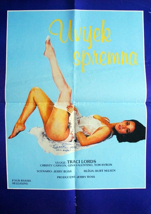 Постер Идеальная совместимость