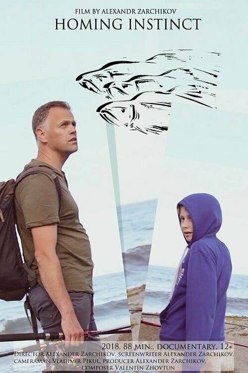 Постер Хоминг – инстинкт возвращения