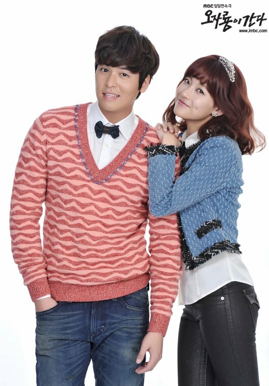 Постер Вперёд, О Джа-рён!