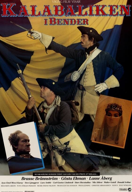 Постер Побоище в Бендерах