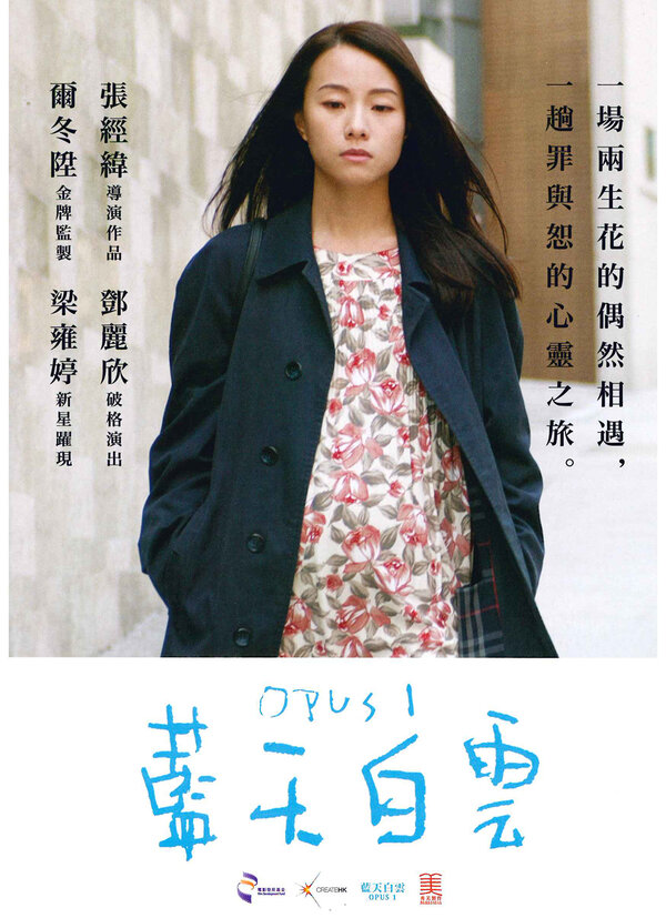 Постер Где-то за пределами тьмы