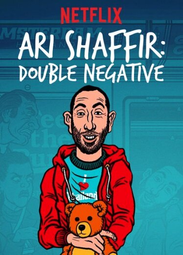 Постер Эри Шаффир: Двойное отрицание