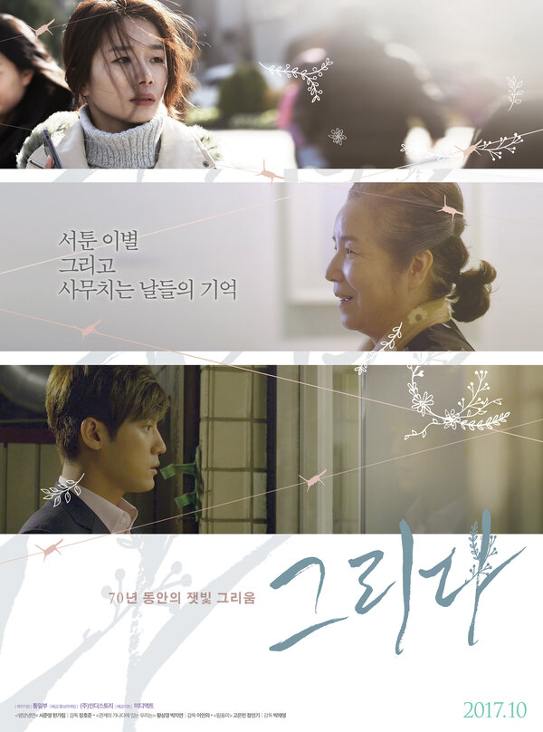 Постер Изображение