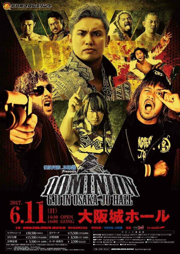 Постер NJPW Dominion