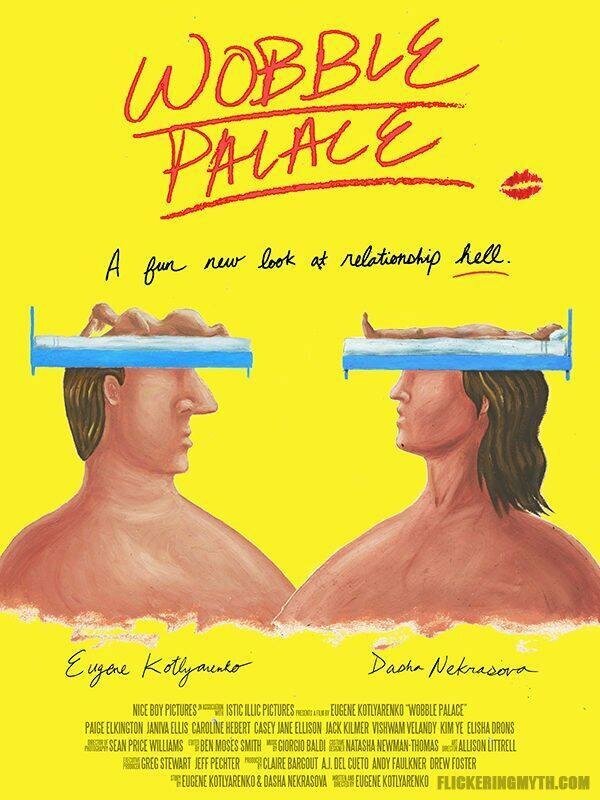 Постер Шаткий дворец