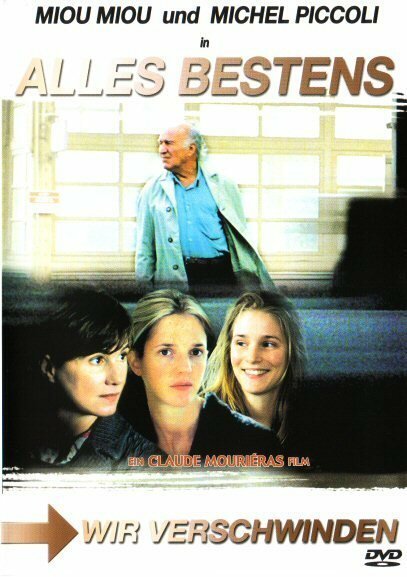 Постер Всё в порядке, уходим