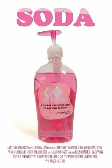 Постер Soda
