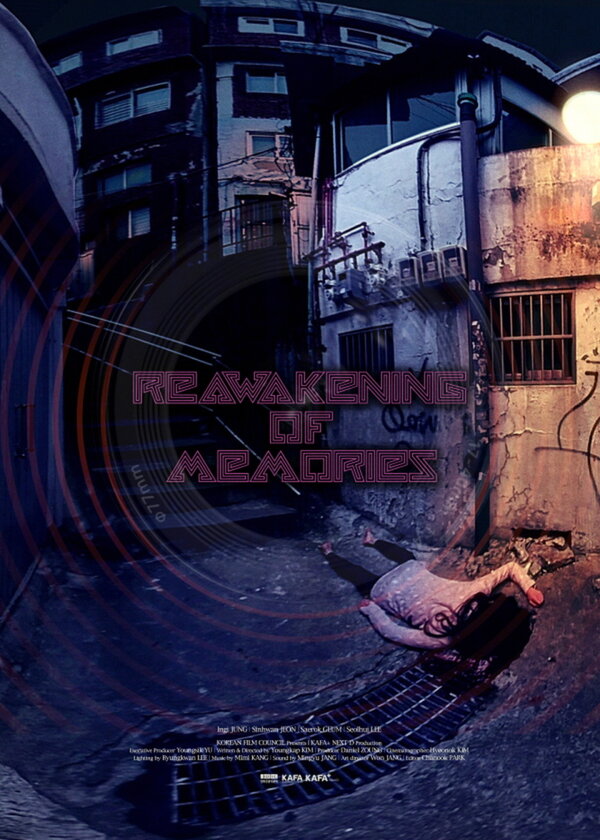 Постер Пробуждение воспоминаний