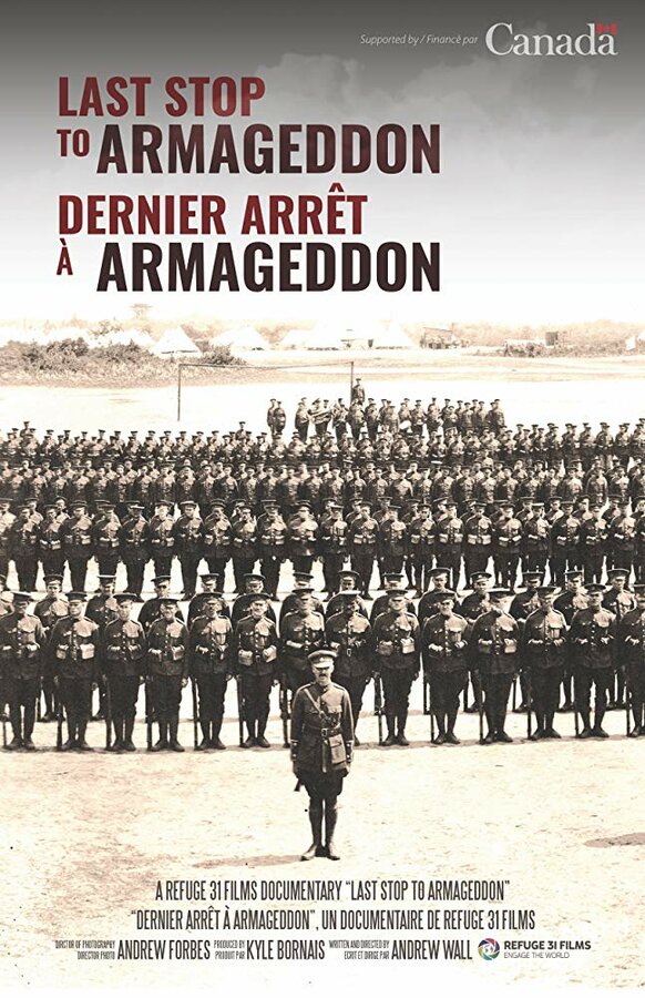 Постер Last Stop to Armageddon