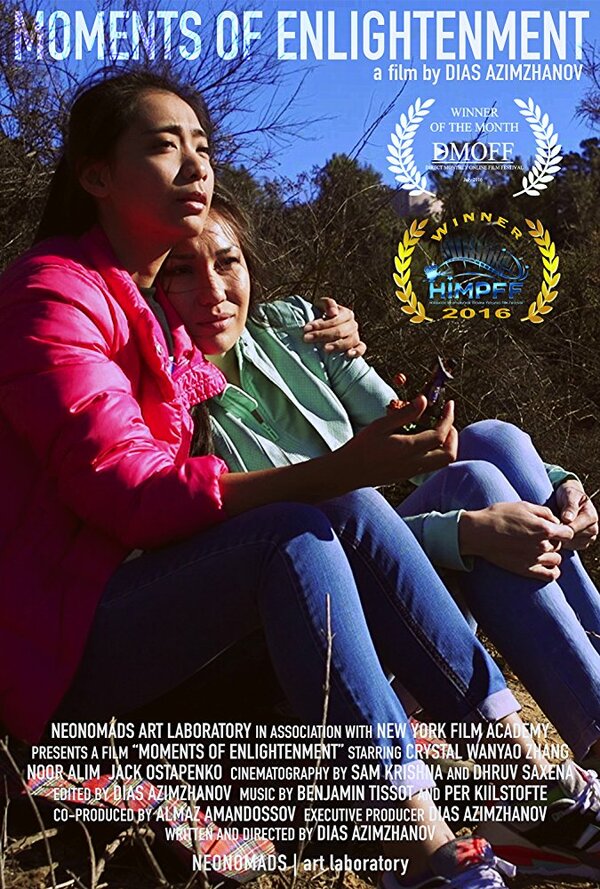 Постер Moments of Enlightenment