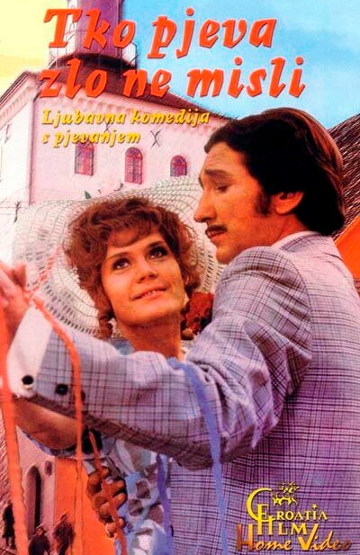 Постер Кто поёт – дурно не думает