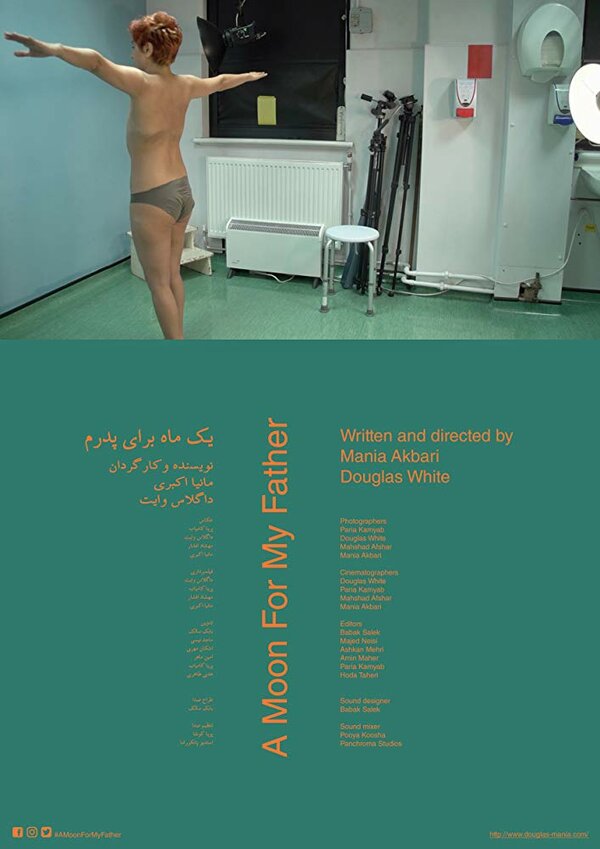 Постер A Moon for My Father