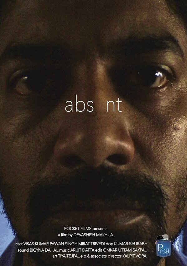 Постер Absent