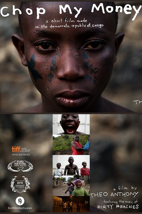 Постер Руби мои деньги