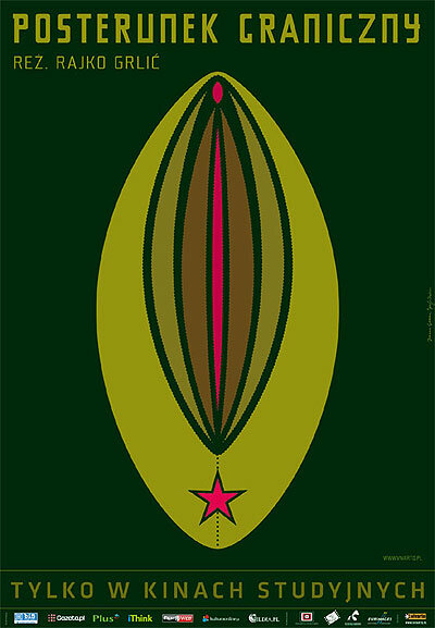 Постер Погранзастава