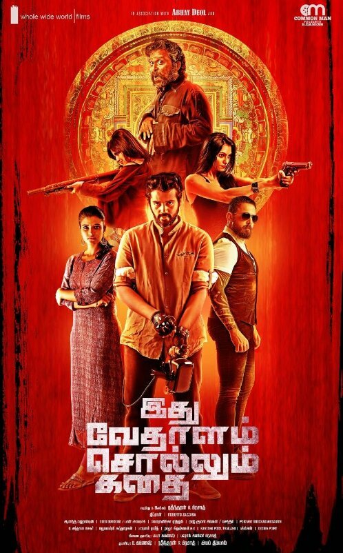 Постер Idhu Vedhalam Sollum Kadhai