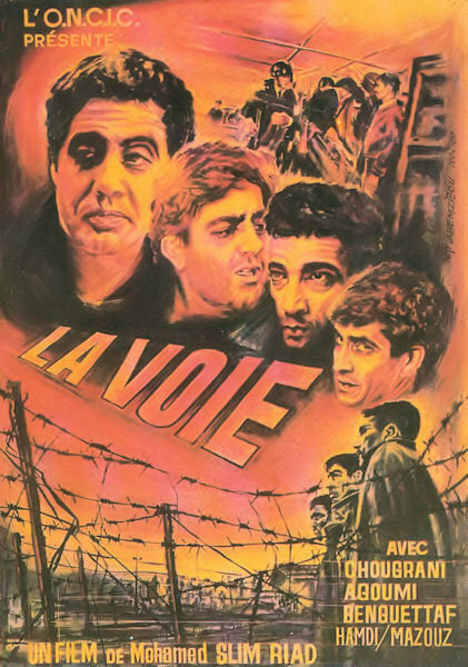 Постер Дорога